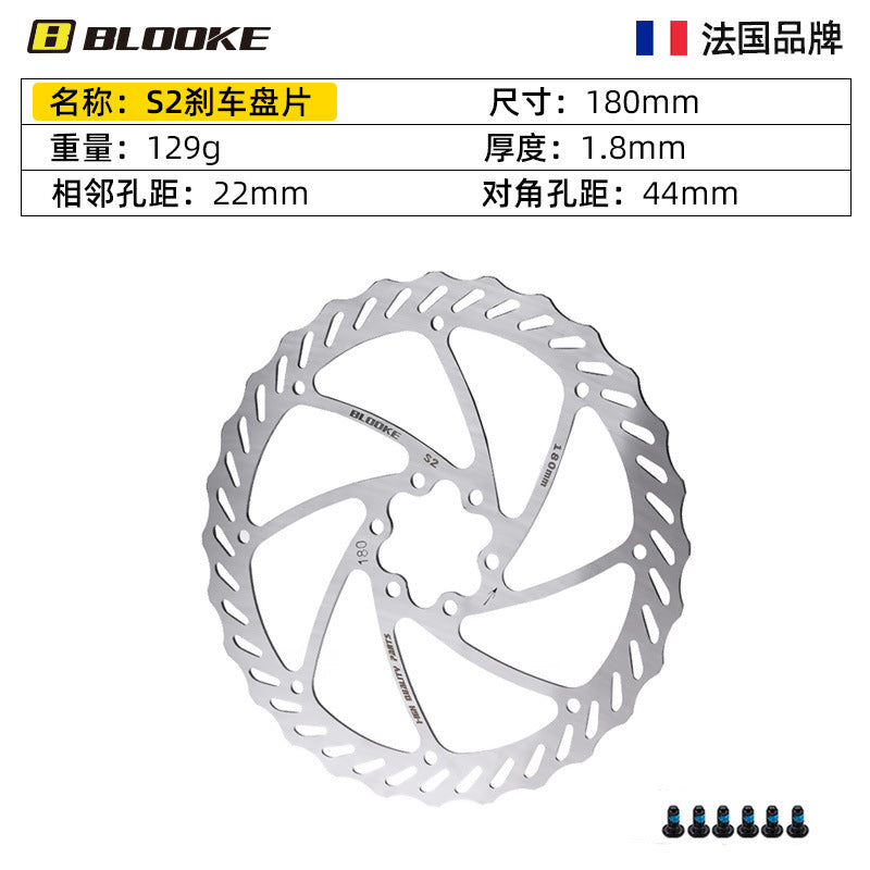 BLOOKE Mountain Bike Disc Brake Rotors (120-203mm)