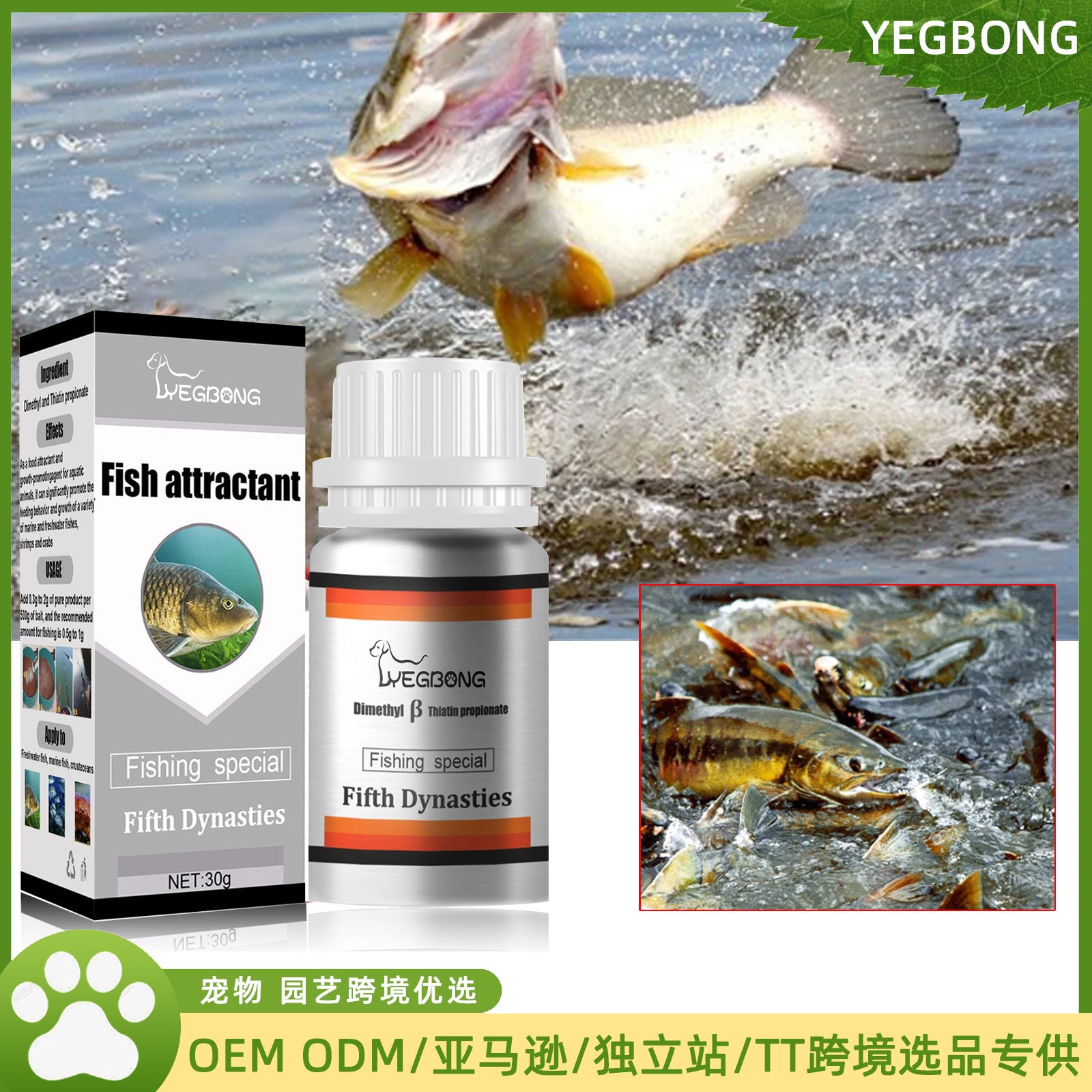 Yegbong Fish Bait Attractant for Carp and Grass Fish